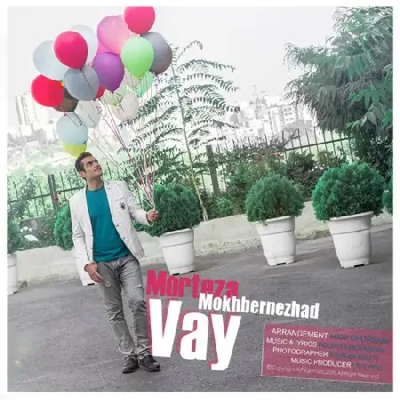 دانلود اهنگ مرتضی مخبر نژاد وای