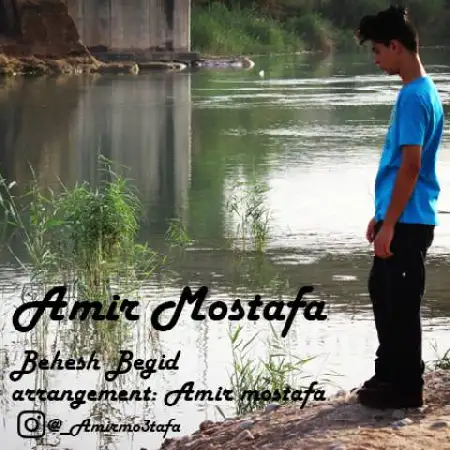 دانلود اهنگ امیر مصطفی بهش بگید