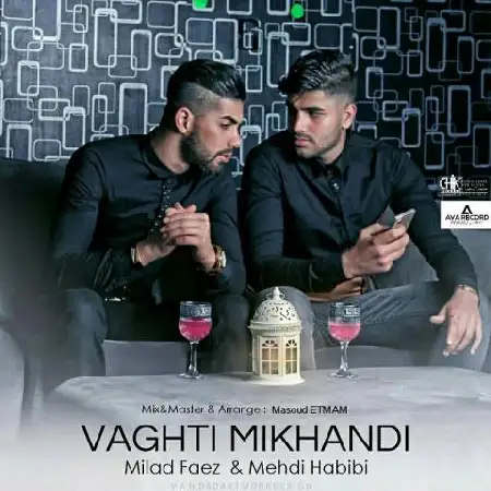 دانلود اهنگ میلاد فائز و مهدی حبیبی وقتی میخندی