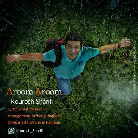 دانلود اهنگ کوروش شریفی آروم آروم