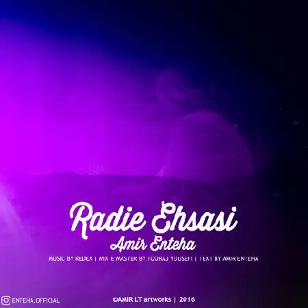 دانلود اهنگ امیر انتها ردیه احساسی