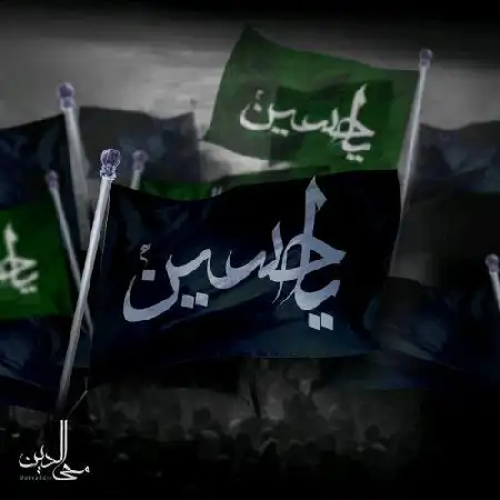 دانلود اهنگ محی الدین رسم عاشقی