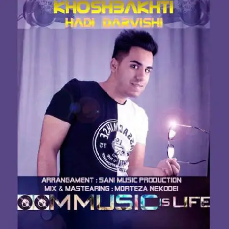 دانلود اهنگ هادی درویشی خوشبختی