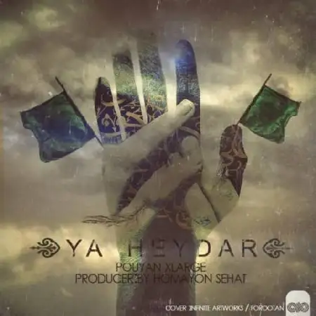 دانلود اهنگ پویان ایکس لارج یا حیدر