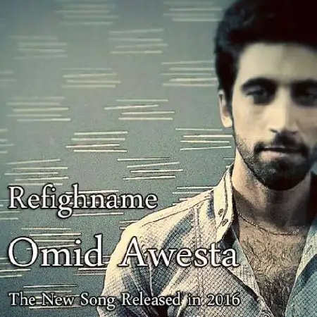 دانلود اهنگ امید اوستا رفیق نامه