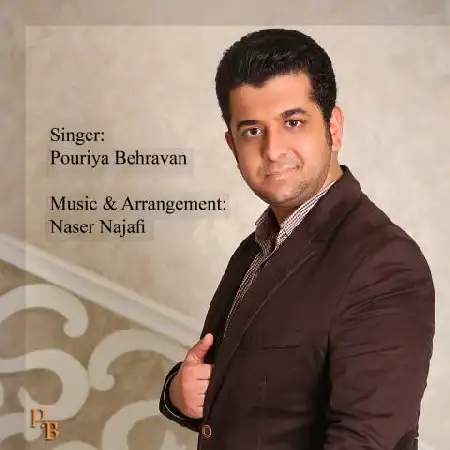 دانلود اهنگ پوریا بهروان عطر عید