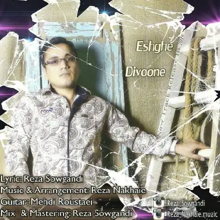 دانلود اهنگ رضا سوگندی عشق دیوونه