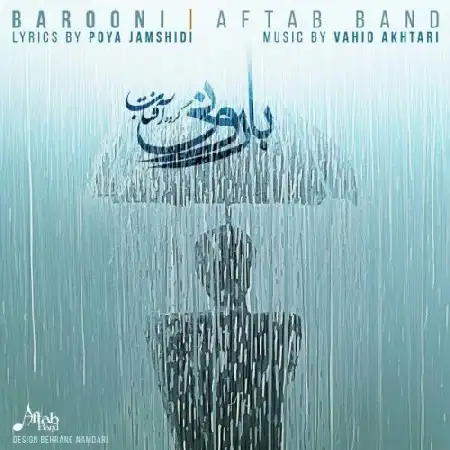 دانلود اهنگ گروه آفتاب بارونی