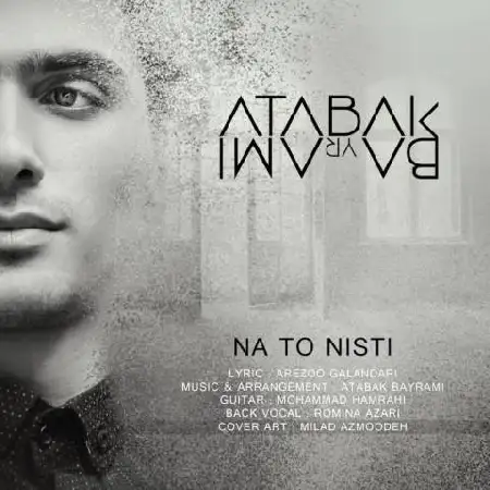 دانلود اهنگ اتابک بیرامی نه تو نیستی