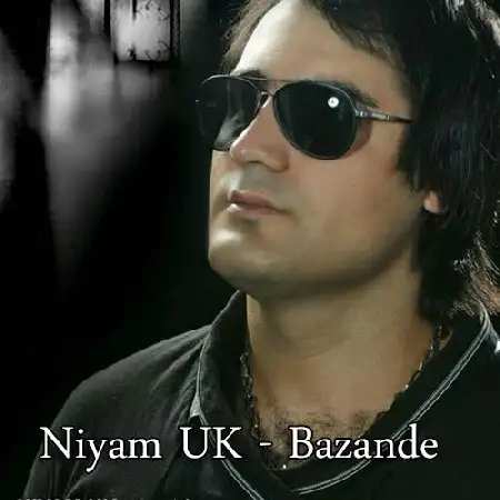 دانلود اهنگ نیام یو کی بازنده