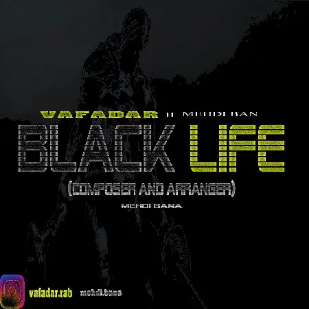 دانلود اهنگ وفادار و مهدی بنا زندگی سیاه