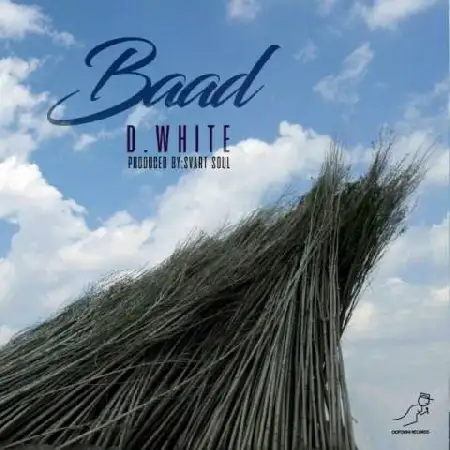 دانلود اهنگ عفونی رکورد باد