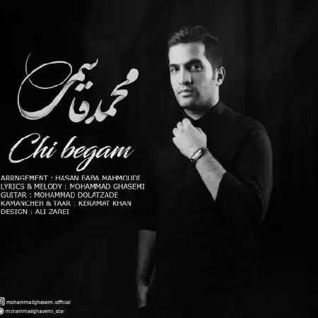 دانلود اهنگ محمد قاسمی چی بگم