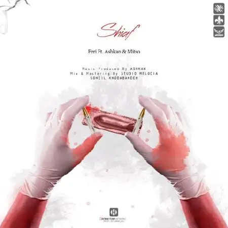 دانلود اهنگ فری و اشکان و میتسو شیاف