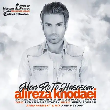 دانلود اهنگ علیرضا خدایی من رو تو حساسم