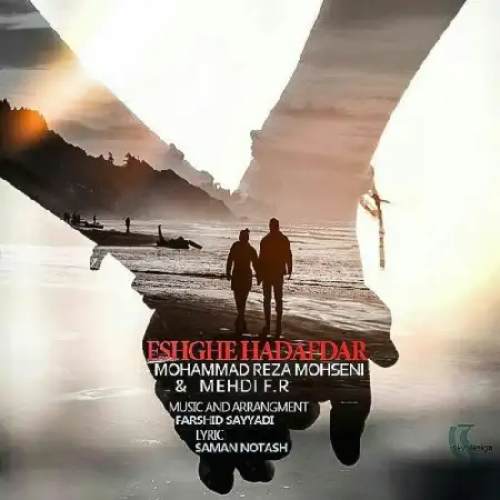 دانلود اهنگ مهدی اف آر و محمدرضا محسنی عشق هدف دار