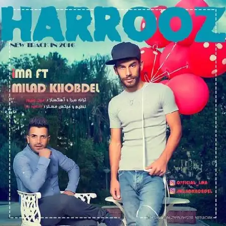 دانلود اهنگ ایما و میلاد خوبدل هر روز