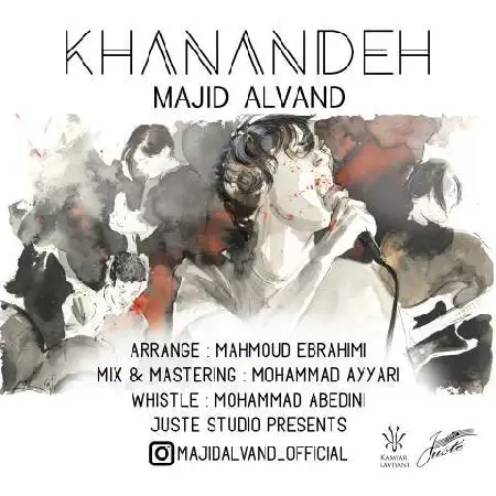 دانلود اهنگ مجید الوند خواننده