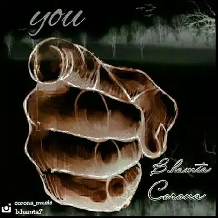 دانلود اهنگ Corona و B.Hamta You