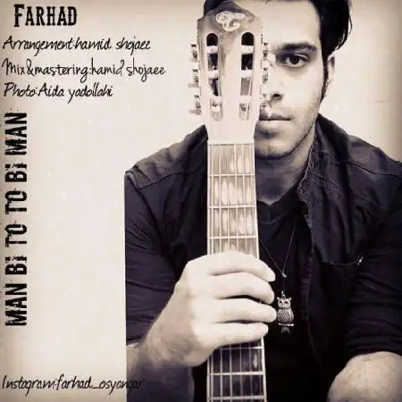 دانلود آلبوم تک اهنگ ها از فرهاد
