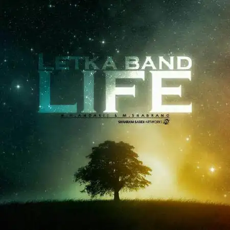 دانلود اهنگ محمد شبرنگ و محمدحسین اندریه زندگی