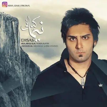 دانلود اهنگ نیما کیانی احساس