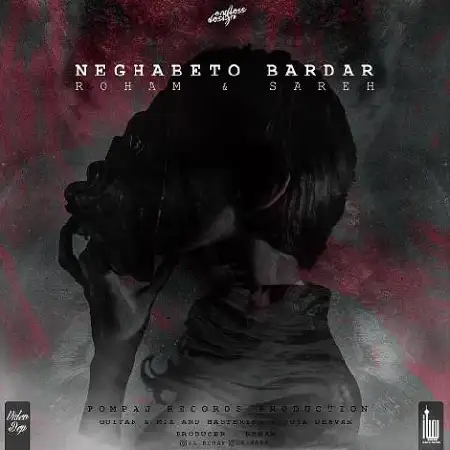 دانلود اهنگ رهام نقابتو بردار