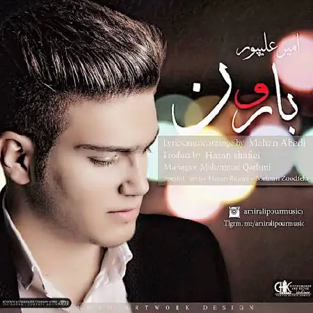 دانلود آلبوم تک اهنگ ها از امیر علیپور