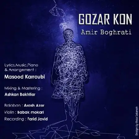 دانلود آلبوم تک اهنگ ها از امیر بقراطی