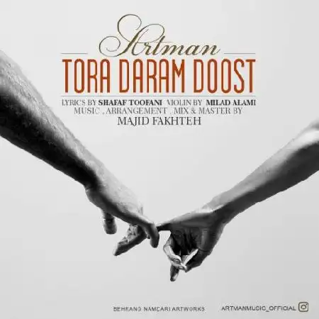 دانلود آلبوم تک اهنگ ها از آرتمن