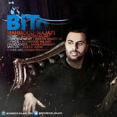 دانلود اهنگ محمود نجفی بی تو