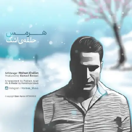 دانلود آلبوم تک اهنگ ها از هرمس