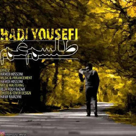 دانلود اهنگ هادی یوسفی طلسم غم