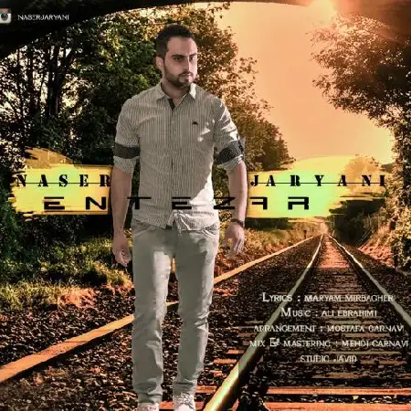 دانلود اهنگ ناصر جریانی انتظار