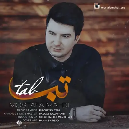 دانلود اهنگ مصطفی مهدی تب