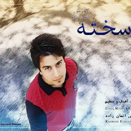 دانلود اهنگ کورش اتمان زاده سخته