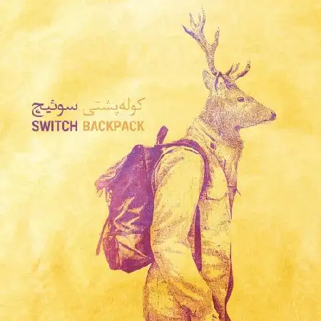 دانلود آلبوم تک اهنگ ها از سوییچ باند