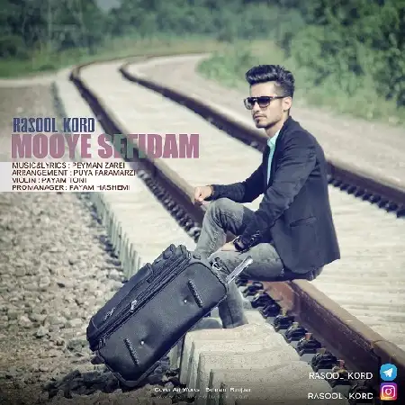 دانلود اهنگ رسول کرد موی سفیدم