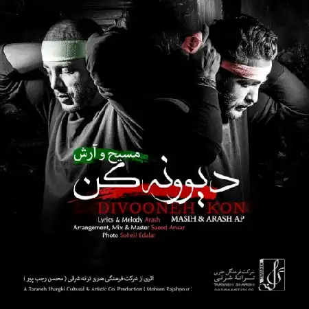 دانلود اهنگ مسیح و آرش AP دیوونه کن