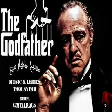 دانلود اهنگ یاغی عیار مسیح چهار میخ