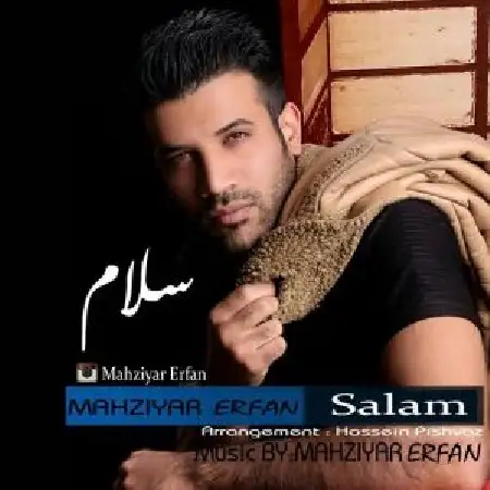 دانلود آلبوم تک اهنگ ها از مهزیار عرفان