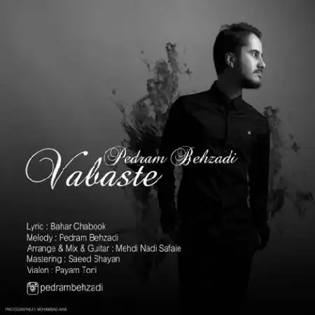 دانلود اهنگ پدارم بهزادی وابسته