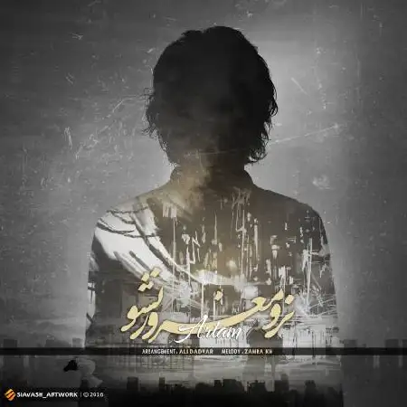 دانلود اهنگ آرتام نرو مغرور نشو