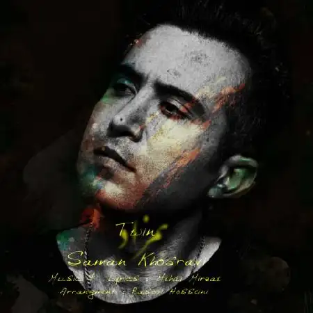 دانلود اهنگ سامان خسروی همزاد