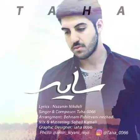 دانلود آلبوم تک اهنگ ها از طاها 0066