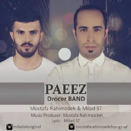 دانلود اهنگ مصطفی رحیم زاده و میلاد اس تی پاییز