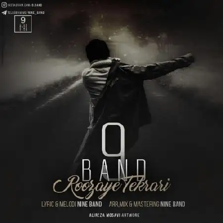 دانلود اهنگ ناین باند روزهای تکراری