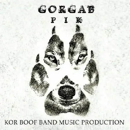 دانلود اهنگ پیک گرگاب