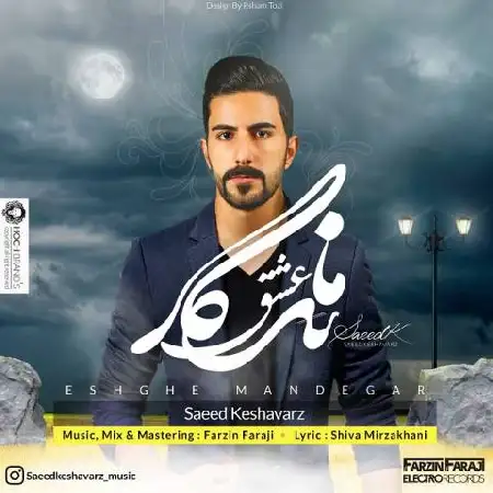 دانلود آلبوم تک اهنگ ها از سعید کشاورز