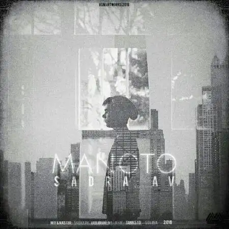 دانلود اهنگ صدرا AV من و تو